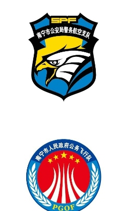 警航队logo图片