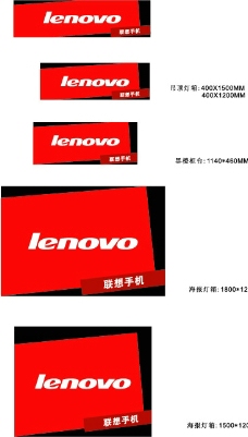 联想最新logo图片