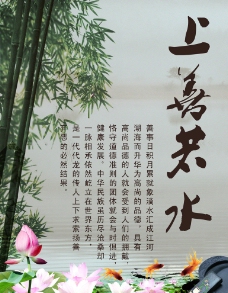 走廊中国风学校文化展板图片