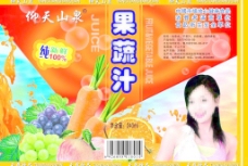果蔬汁包装图片