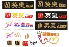 量贩式KTV标志及门头设计图片