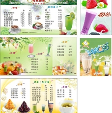 鲜榨果汁菜单饮品超薄灯箱图片