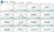 雪景字幕LOGOAE模版