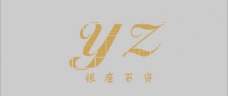 百货logo图片