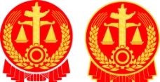 最新人民法院法徽图片