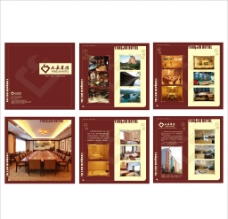 宾馆画册设计图片