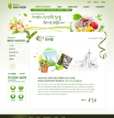 韩国菜绿色食品网站图片