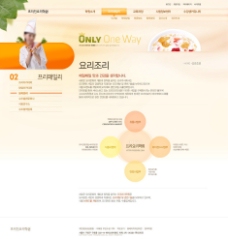 韩国菜食品网站图片
