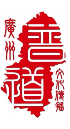 公司文化logo设计图片