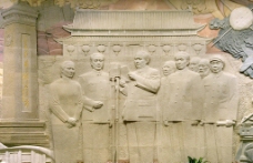 中国历史浮雕 建立新中国图片