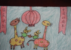 儿童绘画作品 国庆快乐图片