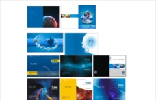 科技软件画册封面图片