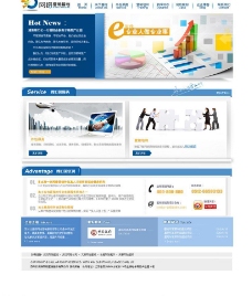 网络公司网站页面图片