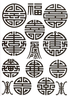 藏式黑图图片免费下载,藏式黑图设计素材大全,藏式黑图模板下载,藏式