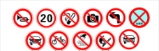自行车道路禁识牌图片