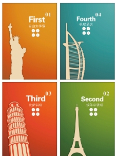 世界建筑世界著名建筑旅游海报图片