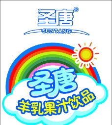 圣唐羊奶企业logo 产品logo图片