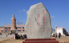 青藏高原第一镇图片