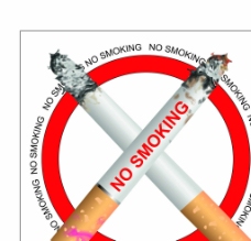 禁止吸烟标志矢量素材图片
