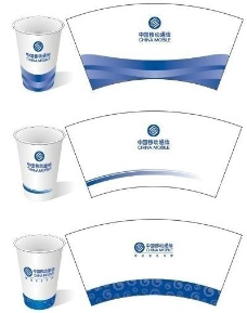 中国移动 标志 纸杯图片