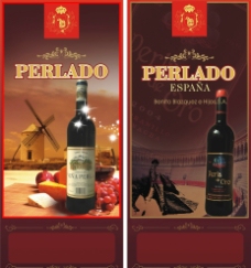 西班牙红酒易拉宝图片