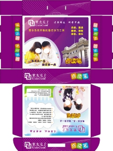 清华紫光包装盒图片