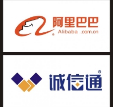 网通阿里巴巴网络logo诚信通logo图片