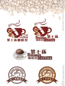 咖啡杯咖啡店logo图片