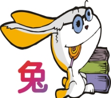 十二生肖日历彩色十二生肖卡通兔图片