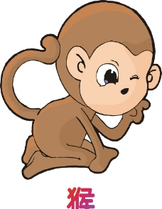 十二生肖日历猴彩色十二生肖卡通猴图片