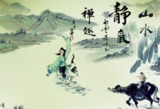 牧童中国水墨画图片
