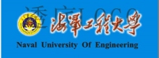 海军工程大学logo图片