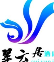 翠云居logo图片