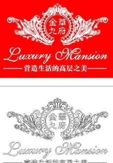 金九华府logo图片
