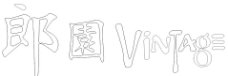 郎园logo图片