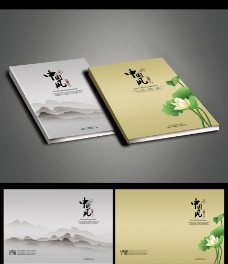 中国风 画册封面 画册设计图片
