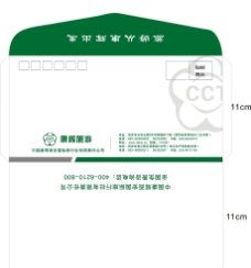 康辉旅行社 信封 绿色图片