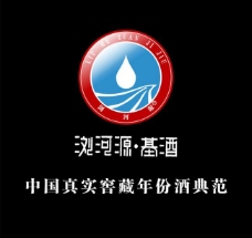 浏河源基酒logo图片