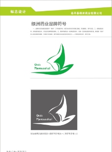 绿洲药业标志图片