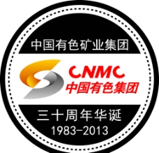 中国有色矿业集团 中国有色集团 标志 LOGO图片