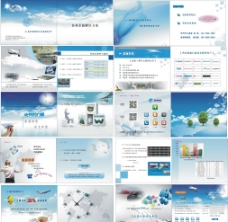 企业画册航空企业册子图片