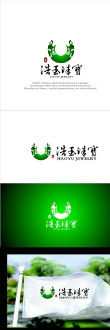 玉器行业 logo设计图片