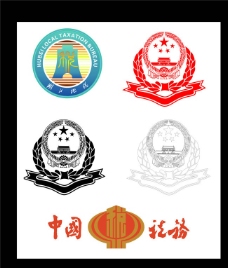 logo税务标志图片
