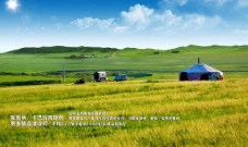 春季内蒙古图片