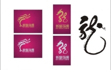 新龙花园logo图片