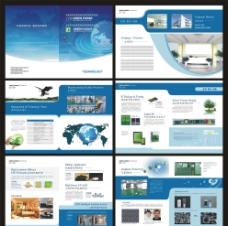 环保画册电子产品企业画册图片