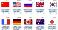 俄罗斯国旗及简介国旗为位图非高清图片