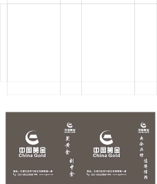 中国黄金 手提袋 钢刀 logo图片