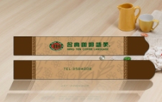 名典咖啡语茶 筷子套图片